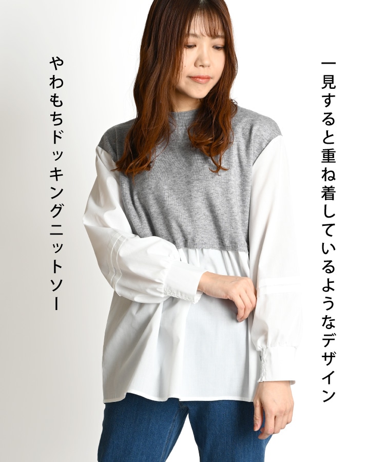 ������󤷡�������ɥå��󥰥˥åȥ���