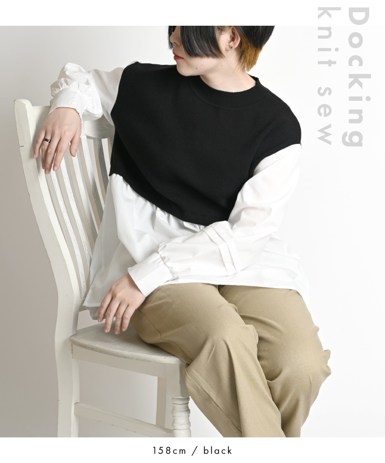 ������󤷡�������ɥå��󥰥˥åȥ���