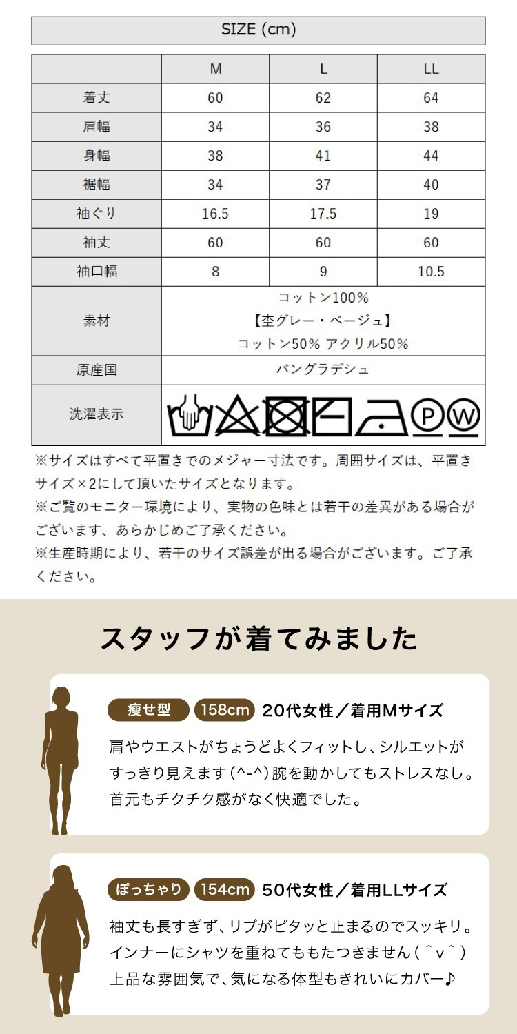 �ڴ��ָ���21.7%OFF�ۥϥ��ͥå� ��֥˥å� ��ǥ����� �ȥåץ� Ĺµ �������� �˥å� ����ʡ� �Ť��� �쥤�䡼�� �ʺ� ���餫�Ǻ� ��ͥ����奢�� �����Ǥ��䤹�� �η����С� �̶� �̳� �� �� �� 30�� 40�� 50�� 60��