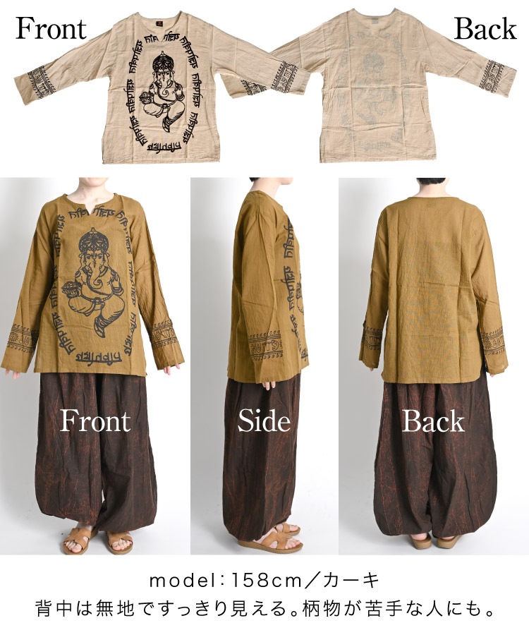 ���͡����� T����� ����T Ĺµ �����˥å� ����� ��� ����������� ��100% ���� Ʃ���� �����åѡ� �ץ륪���С� ���������Ƥ椯 ���͡����㥹���åѡ������ �������� �����ɥ���å� �ե꡼������ ��8��