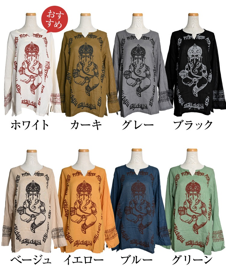 ���͡����� T����� ����T Ĺµ �����˥å� ����� ��� ����������� ��100% ���� Ʃ���� �����åѡ� �ץ륪���С� ���������Ƥ椯 ���͡����㥹���åѡ������ �������� �����ɥ���å� �ե꡼������ ��8��