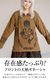���͡����� T����� ����T Ĺµ �����˥å� ����� ��� ����������� ��100% ���� Ʃ���� �����åѡ� �ץ륪���С� ���������Ƥ椯 ���͡����㥹���åѡ������ �������� �����ɥ���å� �ե꡼������ ��8��