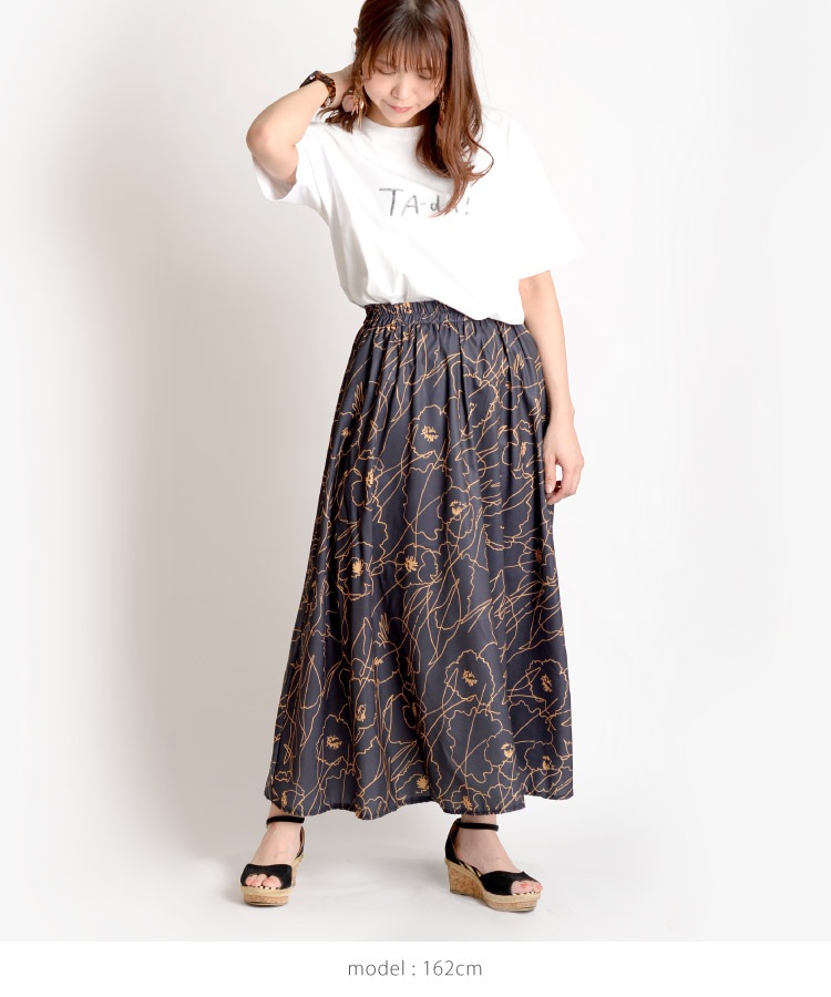 大人の垢抜けデザイン。花柄フレアスカート の別カット