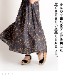 大人の垢抜けデザイン。花柄フレアスカート の別カット