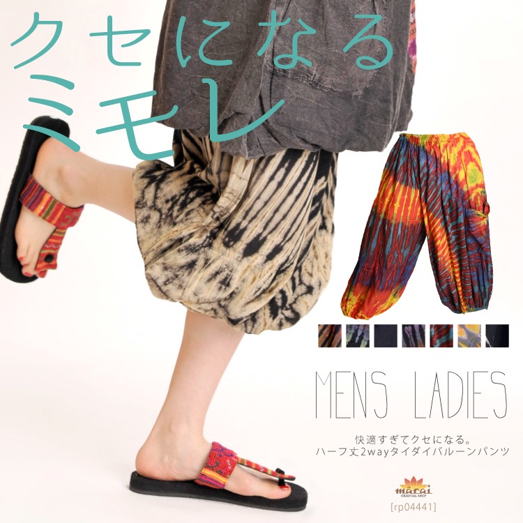 ��Ŭ�����ƥ����ˤʤ롣�ϡ��վ�2way�����������륨��ѥ��