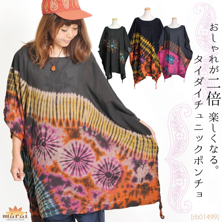 ������줬���ܳڤ����ʤ롣������������˥å��ݥ����