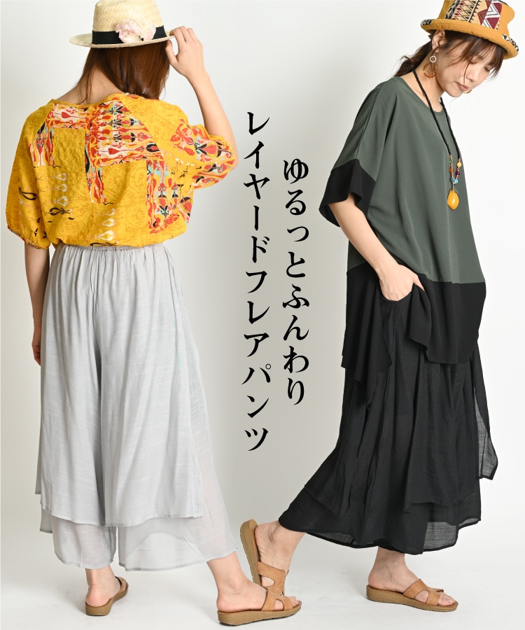 �դ����񤦡��쥤�䡼�ɥե쥢�ѥ�� �磻�ɥѥ�� ��ǥ����� �� �� ��������ѥ�� �ե쥢�ѥ�� �磻�� �ѥ�� ��ʬ�� �ߥ��� �ܥȥॹ ̵�� �������ȥ��� �礭�������� �η����С� �������� ���������� ������å� ������� ���� ���åȥ� ��ͥ�