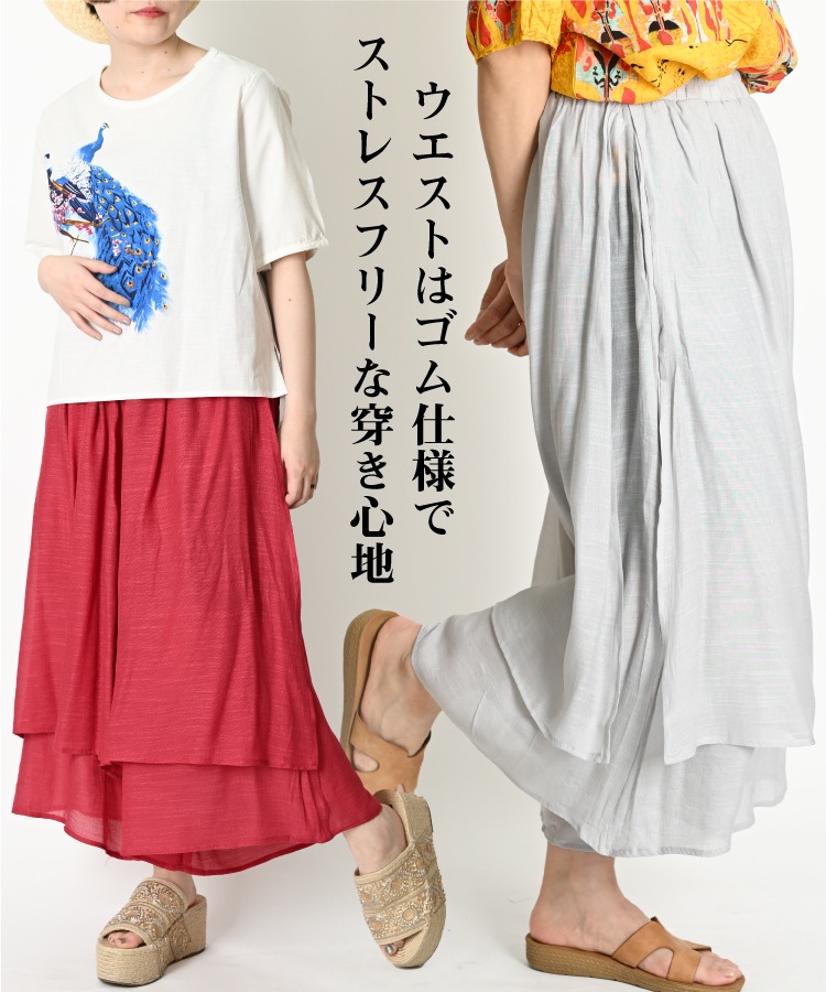 �դ����񤦡��쥤�䡼�ɥե쥢�ѥ�� �磻�ɥѥ�� ��ǥ����� �� �� ��������ѥ�� �ե쥢�ѥ�� �磻�� �ѥ�� ��ʬ�� �ߥ��� �ܥȥॹ ̵�� �������ȥ��� �礭�������� �η����С� �������� ���������� ������å� ������� ���� ���åȥ� ��ͥ�