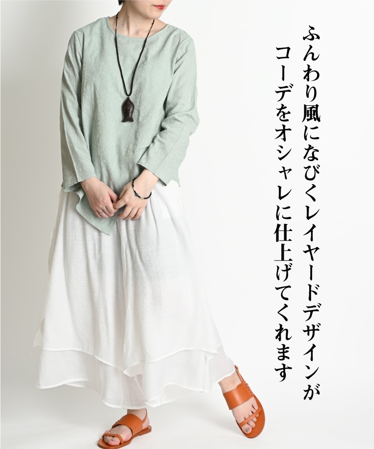 �դ����񤦡��쥤�䡼�ɥե쥢�ѥ�� �磻�ɥѥ�� ��ǥ����� �� �� ��������ѥ�� �ե쥢�ѥ�� �磻�� �ѥ�� ��ʬ�� �ߥ��� �ܥȥॹ ̵�� �������ȥ��� �礭�������� �η����С� �������� ���������� ������å� ������� ���� ���åȥ� ��ͥ�