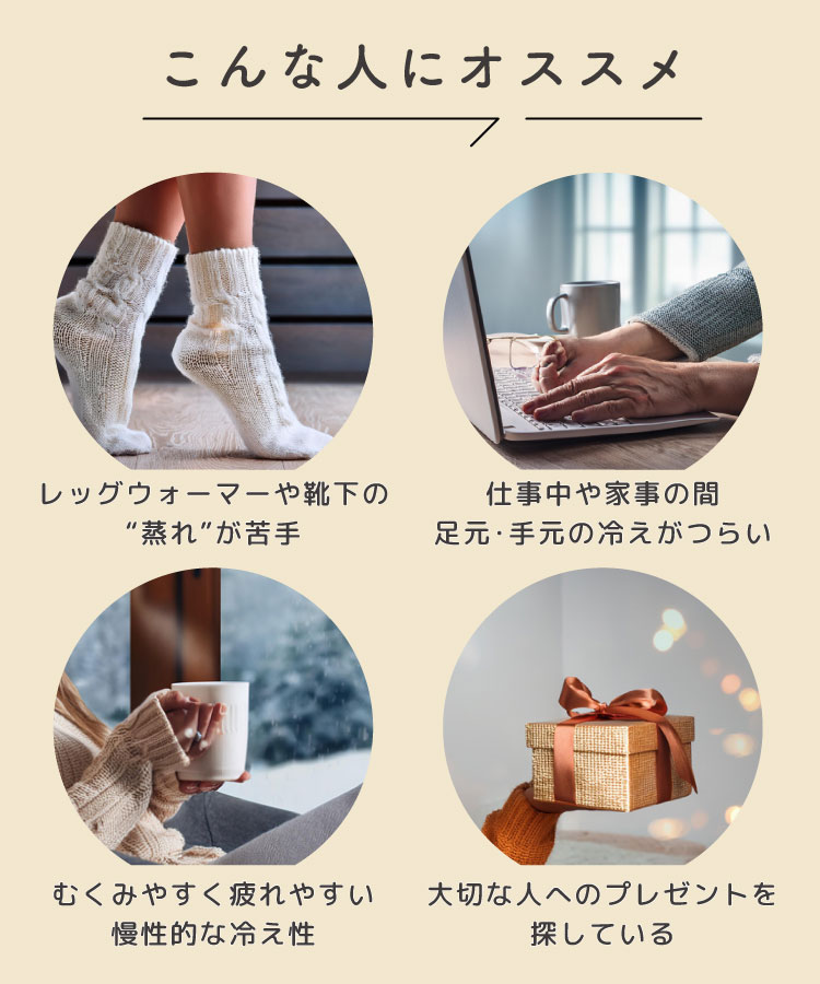 �ݤ��ݤ���������΢����2WAY�������ޡ� ��å��������ޡ� �����०�����ޡ� ���� ΢���� ������� ���ե� ��ǥ����� ���� ���ä��� ­�󥦥����ޡ� ���� �䤨 �к� ǥ��