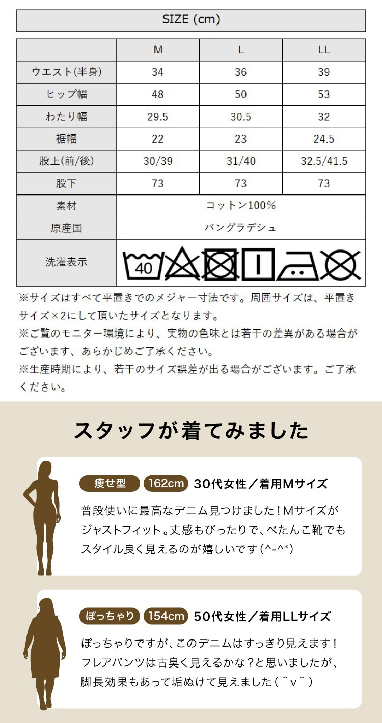 �ڴ��ָ���21.7%OFF�ۥǥ˥� �ե쥢�ѥ�� ��ǥ����� �ϥ��������� �֡��ĥ��å� �ե�󥸿� �����ɥ���å� ������ �ܥȥॹ ��100% �������ȥ��� M/L/LL ���� �η����С� �� �� �� �� �����륷������ �������ͥ��ӡ� �ͥ��ӡ� �饤�ȥ֥롼