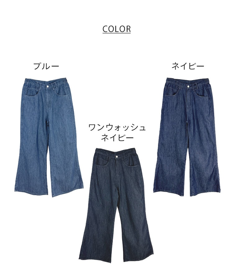 �ǥ˥� �磻�ɥѥ�� ��ǥ����� �ե쥢 �ɥ졼�� �� �� �� ���� ���åȥ� �礭�������� M L LL 3L 4L ���󥰾� ���� ��Ĺ ��ä��� �η����С� �������� �Х��� ������ �����奢�� ��� ���줤�� 30�� 40�� 50��