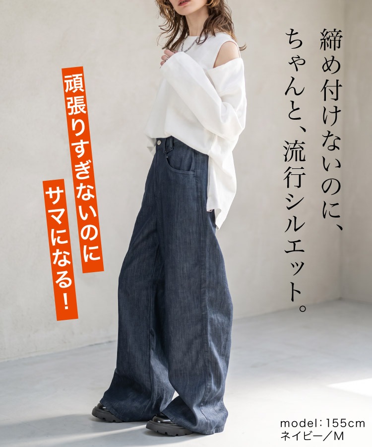 �ǥ˥� �磻�ɥѥ�� ��ǥ����� �ե쥢 �ɥ졼�� �� �� �� ���� ���åȥ� �礭�������� M L LL 3L 4L ���󥰾� ���� ��Ĺ ��ä��� �η����С� �������� �Х��� ������ �����奢�� ��� ���줤�� 30�� 40�� 50��