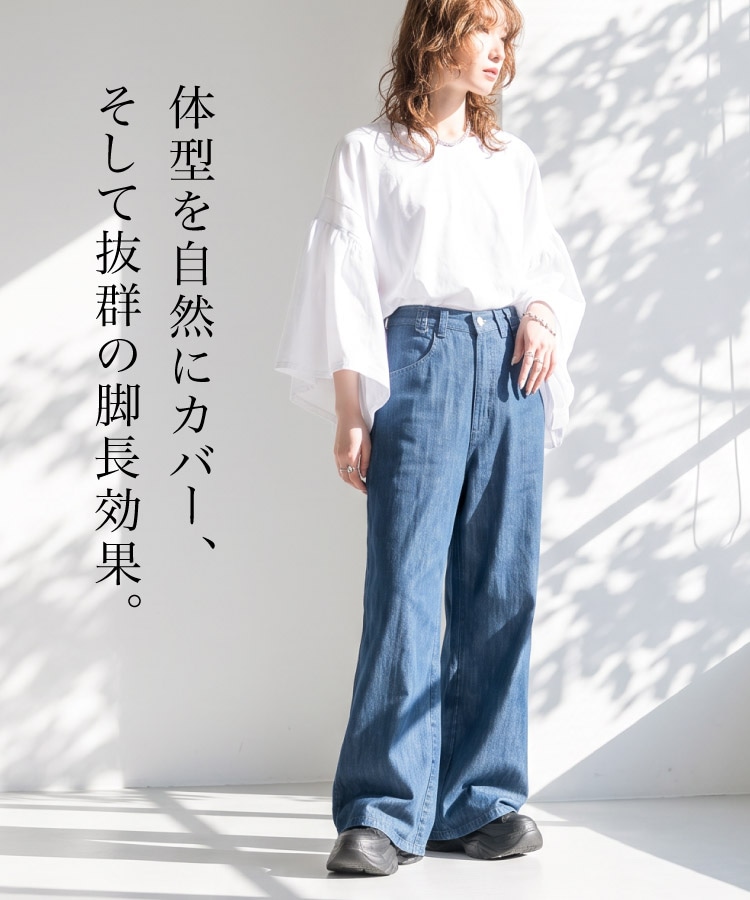 �ǥ˥� �磻�ɥѥ�� ��ǥ����� �ե쥢 �ɥ졼�� �� �� �� ���� ���åȥ� �礭�������� M L LL 3L 4L ���󥰾� ���� ��Ĺ ��ä��� �η����С� �������� �Х��� ������ �����奢�� ��� ���줤�� 30�� 40�� 50��
