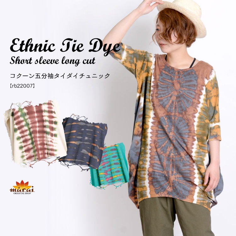 �ڴ��ָ���10%OFF�ۥ����ޥ��ǰ���Ū�����������ʬµ������������˥å�