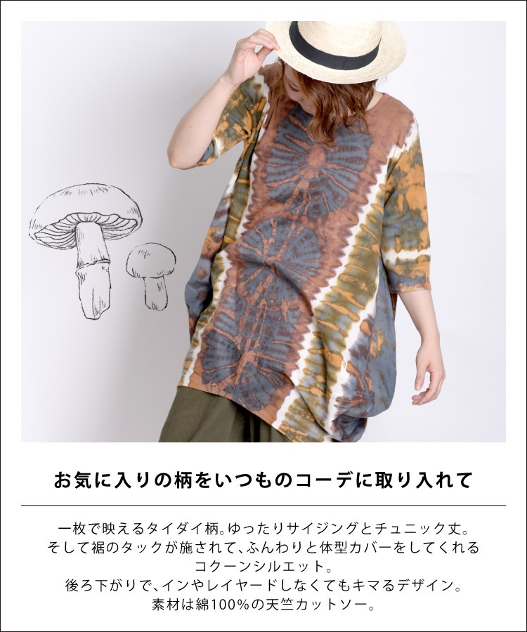 �ڴ��ָ���10%OFF�ۥ����ޥ��ǰ���Ū�����������ʬµ������������˥å�