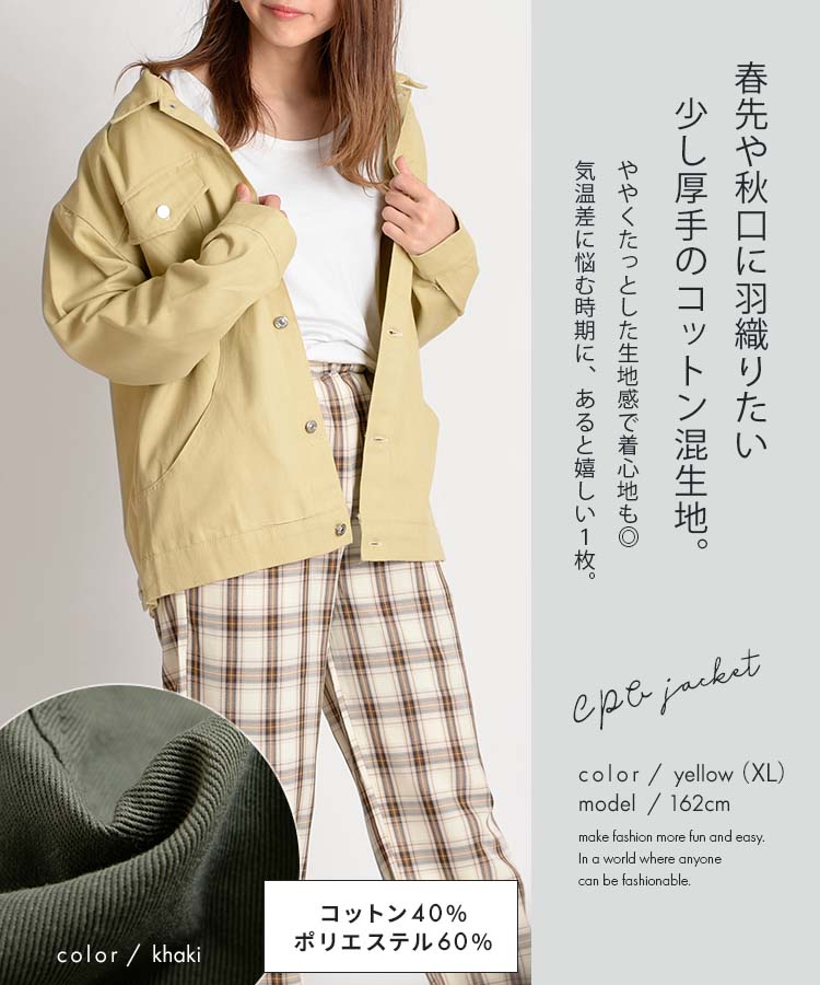 �ڴ��ָ���10%OFF�ۤ��ä��걩���äƥ�դ��夳�ʤ����ߥɥ�CPO���㥱�å�