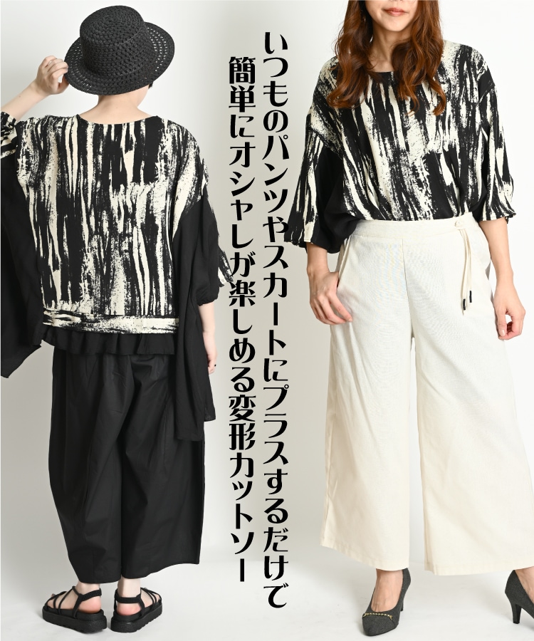 ���ȴ������ʬµ�ѷ����󥰥��åȥ��� ���åȥ��� �֥饦�� T����� ��ǥ����� Ⱦµ �� �� �ѷ� �ȥåץ� �� ���� �֥�å� �Х����顼 ��ʬµ �ץ륪���С� Ⱦµ���åȥ��� ȾµT����� ����Ū �礭�������� ��ä��� �����С������� �������ȥ꡼