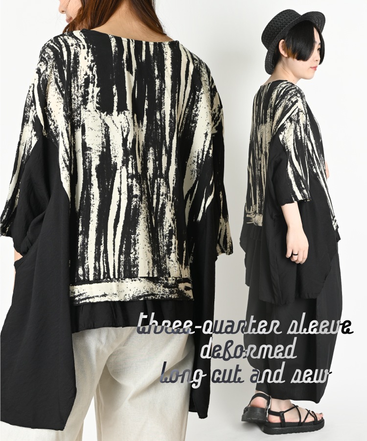 ���ȴ������ʬµ�ѷ����󥰥��åȥ��� ���åȥ��� �֥饦�� T����� ��ǥ����� Ⱦµ �� �� �ѷ� �ȥåץ� �� ���� �֥�å� �Х����顼 ��ʬµ �ץ륪���С� Ⱦµ���åȥ��� ȾµT����� ����Ū �礭�������� ��ä��� �����С������� �������ȥ꡼