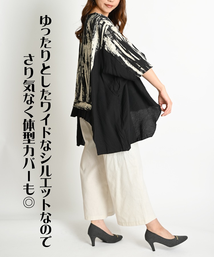 ���ȴ������ʬµ�ѷ����󥰥��åȥ��� ���åȥ��� �֥饦�� T����� ��ǥ����� Ⱦµ �� �� �ѷ� �ȥåץ� �� ���� �֥�å� �Х����顼 ��ʬµ �ץ륪���С� Ⱦµ���åȥ��� ȾµT����� ����Ū �礭�������� ��ä��� �����С������� �������ȥ꡼