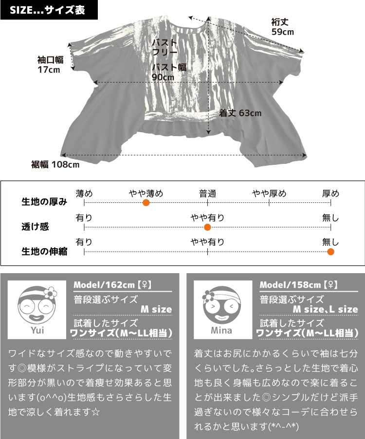 ���ȴ������ʬµ�ѷ����󥰥��åȥ��� ���åȥ��� �֥饦�� T����� ��ǥ����� Ⱦµ �� �� �ѷ� �ȥåץ� �� ���� �֥�å� �Х����顼 ��ʬµ �ץ륪���С� Ⱦµ���åȥ��� ȾµT����� ����Ū �礭�������� ��ä��� �����С������� �������ȥ꡼