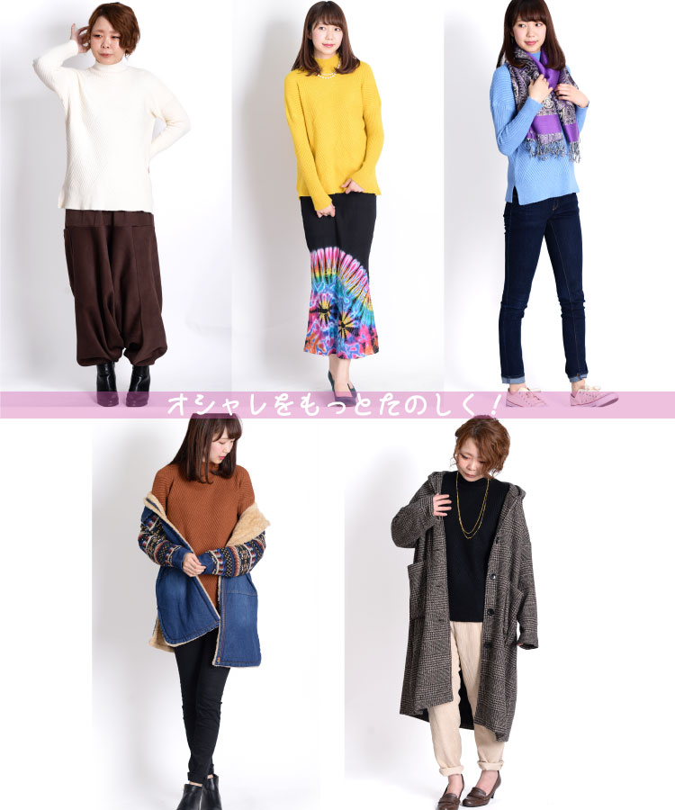 ɽ��˭����¸�ߴ����������ϥ��ͥå���֥˥åȥ�������