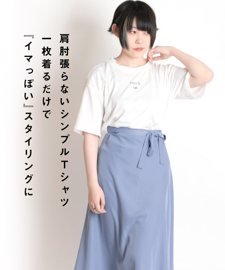 大人が着たいユニークプリント。ロゴ半袖Tシャツ の別カット
