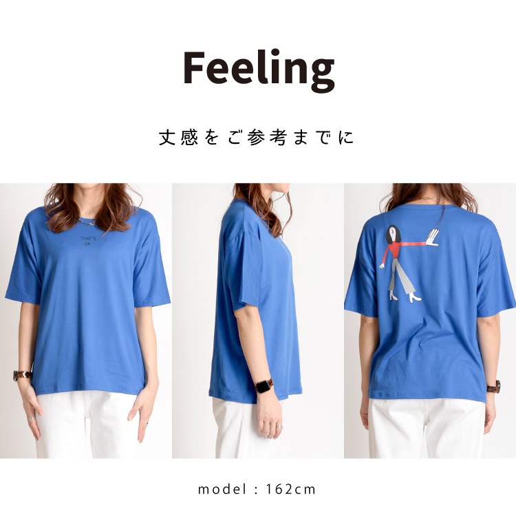 大人が着たいユニークプリント。ロゴ半袖Tシャツ の別カット
