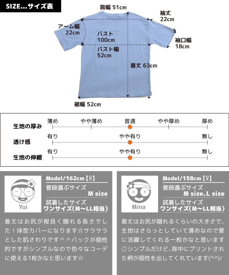大人が着たいユニークプリント。ロゴ半袖Tシャツ の別カット