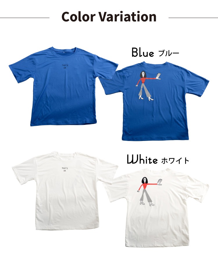大人が着たいユニークプリント。ロゴ半袖Tシャツ の別カット