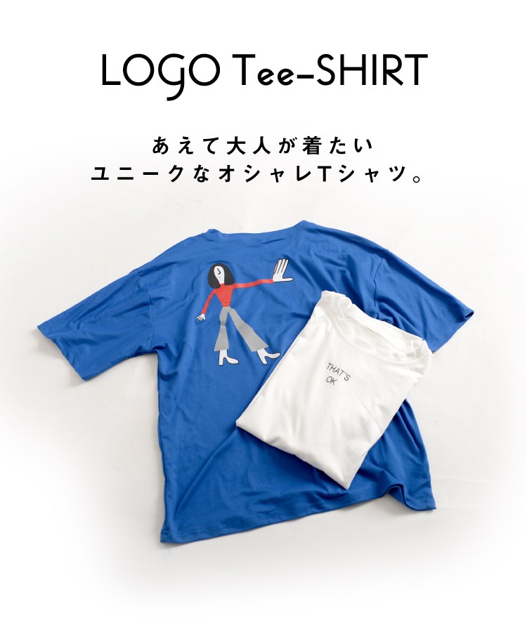 大人が着たいユニークプリント。ロゴ半袖Tシャツ の別カット