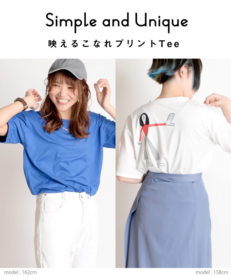 大人が着たいユニークプリント。ロゴ半袖Tシャツ の別カット