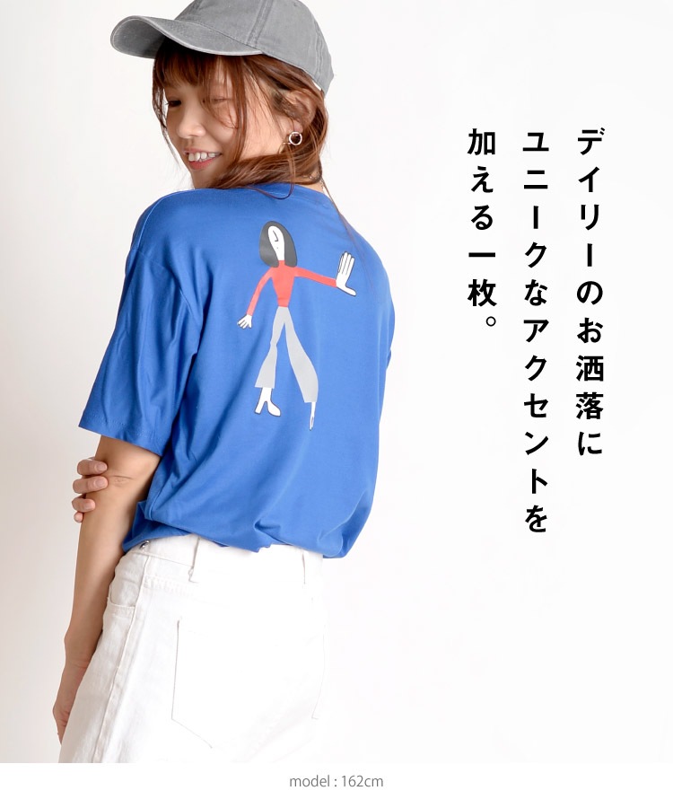 大人が着たいユニークプリント。ロゴ半袖Tシャツ の別カット