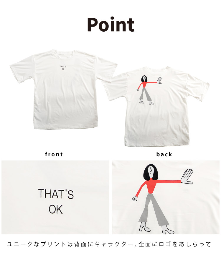大人が着たいユニークプリント。ロゴ半袖Tシャツ の別カット