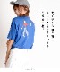 大人が着たいユニークプリント。ロゴ半袖Tシャツ の別カット