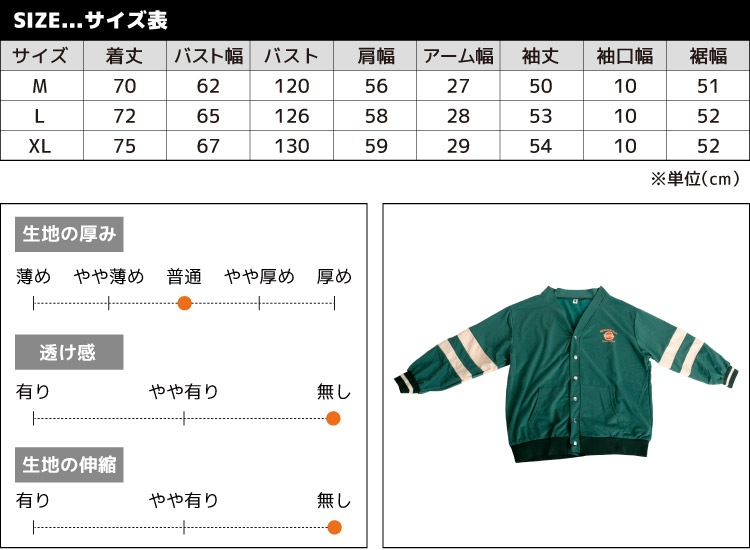 �ڴ��ָ���50%OFF�ۥ��ݡ��ƥ��ǥ�󥺥饤���������С��������ѡ�����