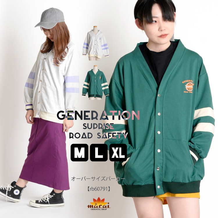 �ڴ��ָ���50%OFF�ۥ��ݡ��ƥ��ǥ�󥺥饤���������С��������ѡ�����