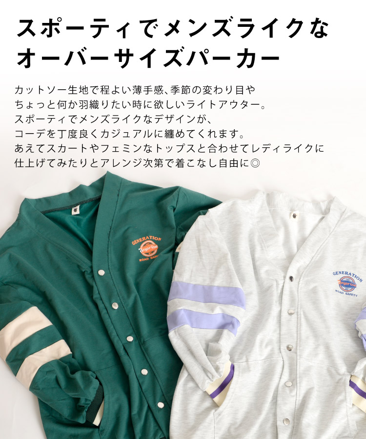 �ڴ��ָ���50%OFF�ۥ��ݡ��ƥ��ǥ�󥺥饤���������С��������ѡ�����