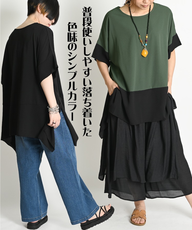 ڴָ50OFFۤĤΥǤѷХ顼ȾµT åȥ T ǥ Ⱦµ   Х顼 ֥饦 ץ륪С ѷ ȥåץ ʬµ ̵  ǥ  ȾµT Ⱦµåȥ Ū 礭 ä ݼ ȥ꡼