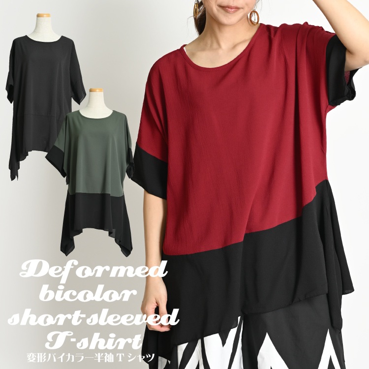 ڴָ50OFFۤĤΥǤѷХ顼ȾµT åȥ T ǥ Ⱦµ   Х顼 ֥饦 ץ륪С ѷ ȥåץ ʬµ ̵  ǥ  ȾµT Ⱦµåȥ Ū 礭 ä ݼ ȥ꡼