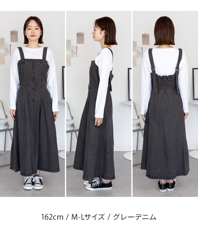 �ڴ��ָ���21.7%OFF�ۥ���󥹥� �ǥ˥� �����ѡ��������� �礭�������� ��ǥ����� ���ԡ��� ���� �����ڥåȥ������� A�饤�� �ե���ȥ��å� ��Ͳİ��� �����奢�� ���줤�� ����ץ� �η����С� ���餻 ������� 30�� 40�� 50�� �� �� �� �� M-L LL-3L 4L-5L