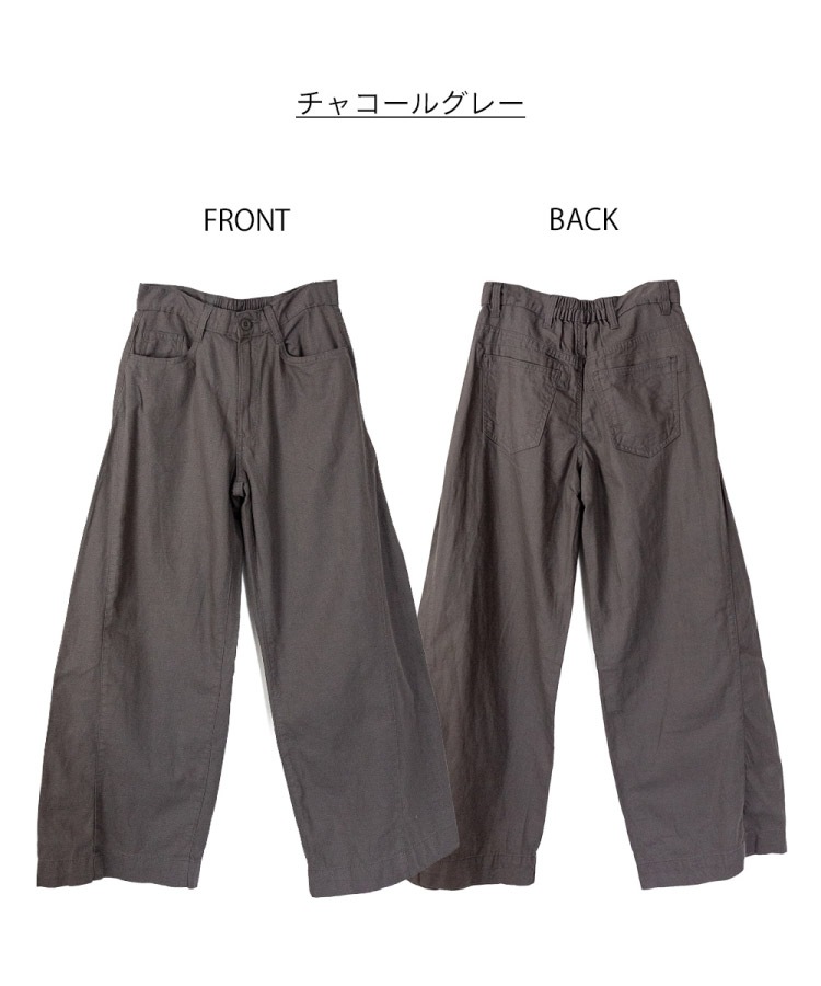 綿麻 バギーパンツ レディース ワイドパンツ リネン 麻 コットン 大きいサイズ 春夏 通気性 ボトムス ズボン ロング丈 ウエストゴム 裏地なし 透けない 体型カバー ゆったり 大人カジュアル ミセス ブラック チャコールグレー M L LL の別カット
