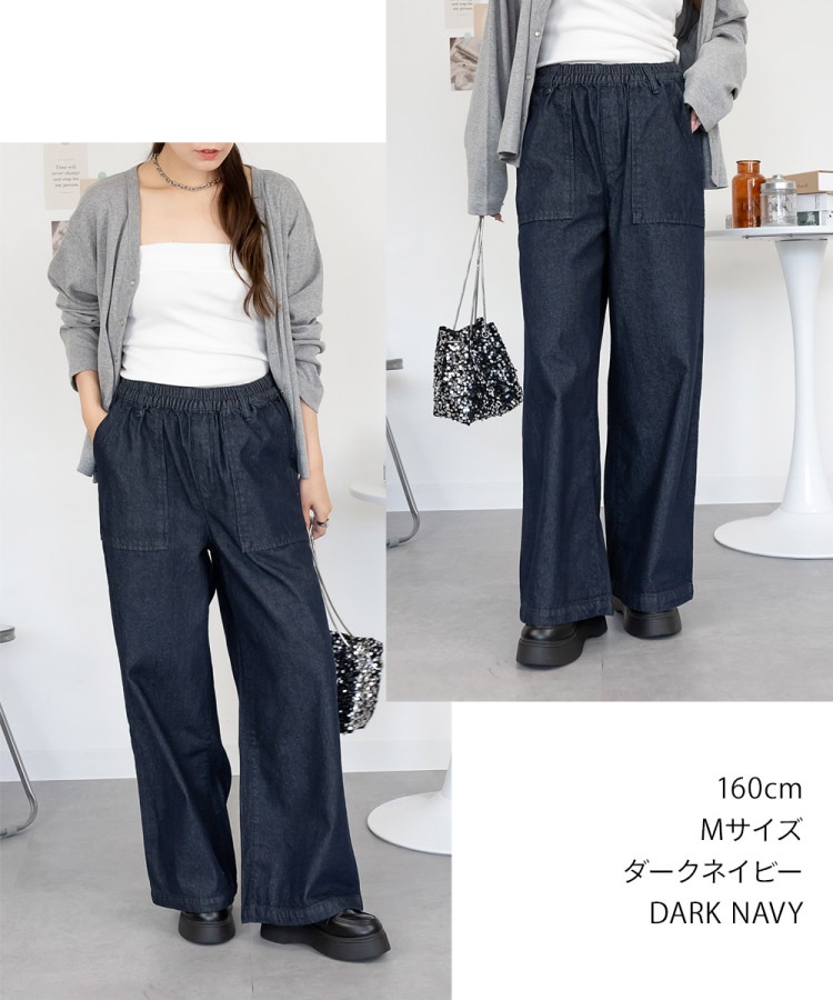 デニム ジーンズ ワイドパンツ レディース 大きいサイズ ウエストゴム 綿100% コットン 体型カバー ゆったり ボトムス ロング丈 ハリ感 デイリー カジュアル 年間定番 M L LL 3L 4L ダークネイビー ネイビー ブルー 30代 40代 50代 の別カット