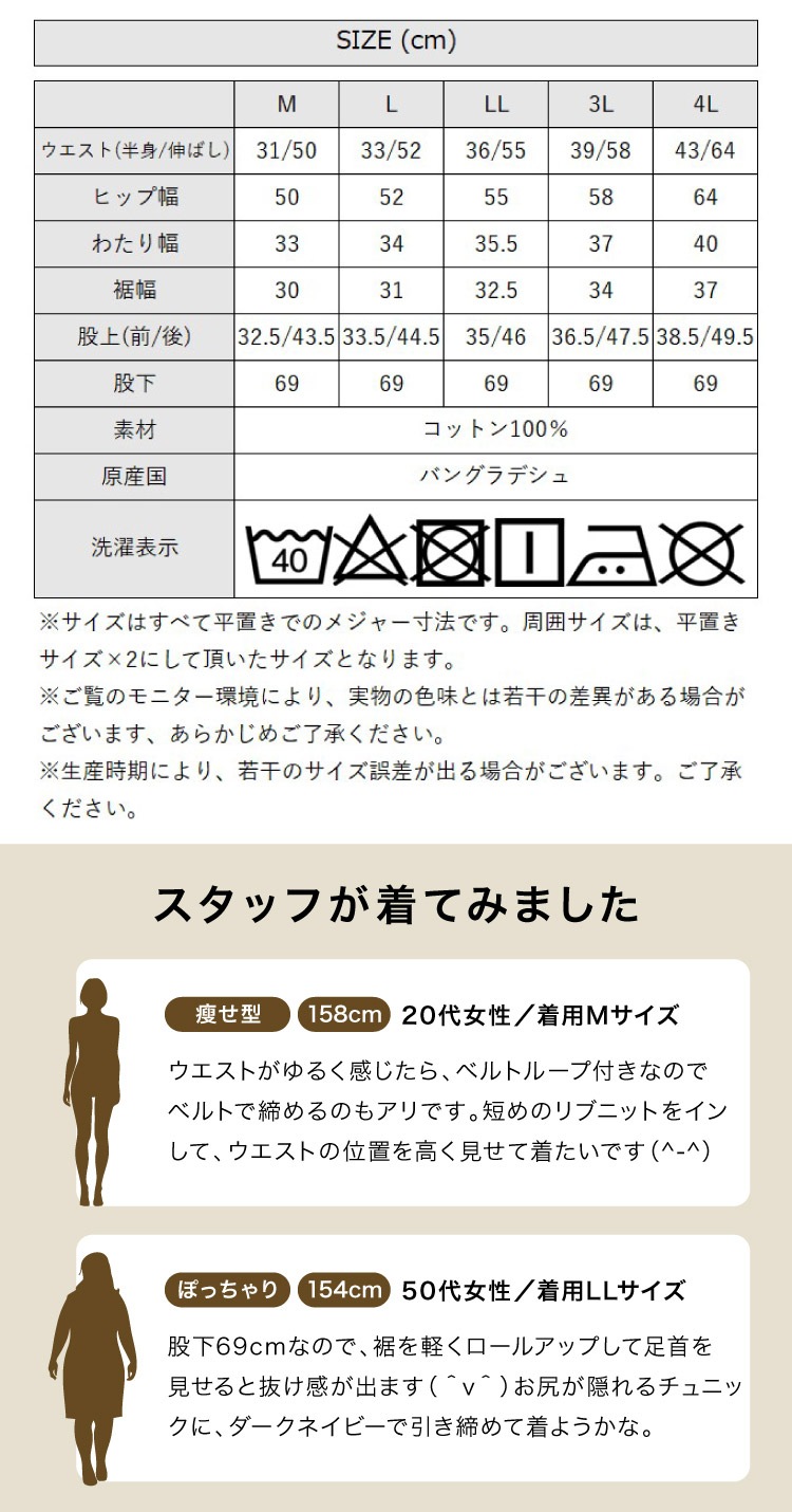 デニム ジーンズ ワイドパンツ レディース 大きいサイズ ウエストゴム 綿100% コットン 体型カバー ゆったり ボトムス ロング丈 ハリ感 デイリー カジュアル 年間定番 M L LL 3L 4L ダークネイビー ネイビー ブルー 30代 40代 50代 の別カット