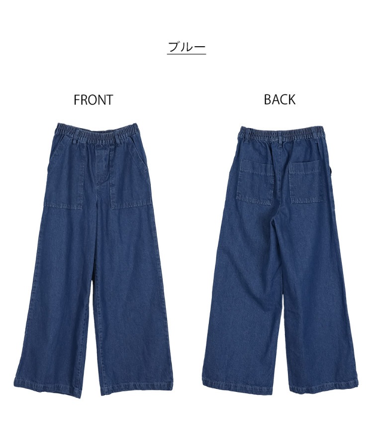 デニム ジーンズ ワイドパンツ レディース 大きいサイズ ウエストゴム 綿100% コットン 体型カバー ゆったり ボトムス ロング丈 ハリ感 デイリー カジュアル 年間定番 M L LL 3L 4L ダークネイビー ネイビー ブルー 30代 40代 50代 の別カット