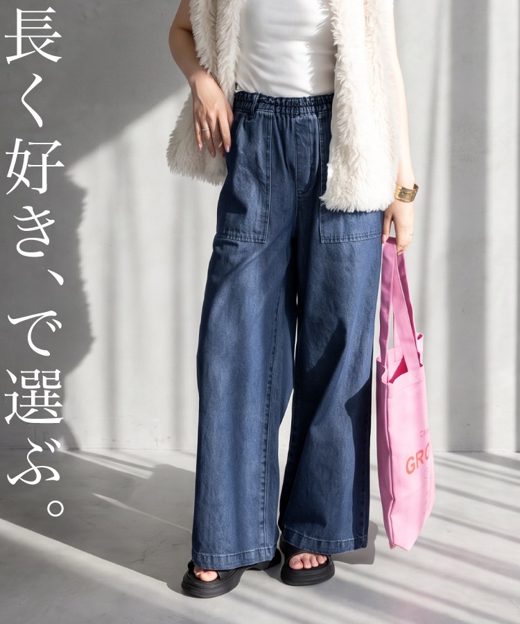 デニム ジーンズ ワイドパンツ レディース 大きいサイズ ウエストゴム 綿100% コットン 体型カバー ゆったり ボトムス ロング丈 ハリ感 デイリー カジュアル 年間定番 M L LL 3L 4L ダークネイビー ネイビー ブルー 30代 40代 50代 の別カット