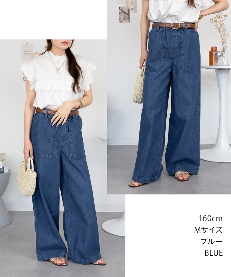 デニム ジーンズ ワイドパンツ レディース 大きいサイズ ウエストゴム 綿100% コットン 体型カバー ゆったり ボトムス ロング丈 ハリ感 デイリー カジュアル 年間定番 M L LL 3L 4L ダークネイビー ネイビー ブルー 30代 40代 50代 の別カット