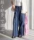 デニム ジーンズ ワイドパンツ レディース 大きいサイズ ウエストゴム 綿100% コットン 体型カバー ゆったり ボトムス ロング丈 ハリ感 デイリー カジュアル 年間定番 M L LL 3L 4L ダークネイビー ネイビー ブルー 30代 40代 50代 の別カット
