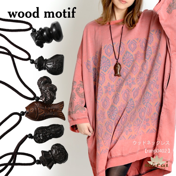 ���������Ѵ��������åɥͥå��쥹