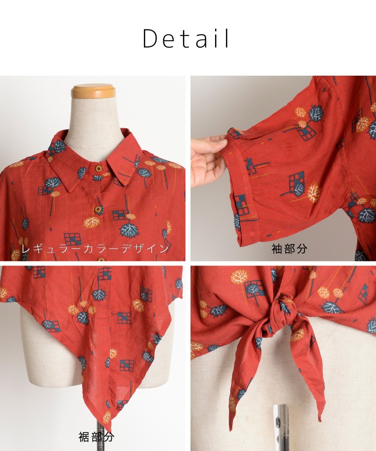 ������� Ⱦµ ����� ��ǥ����� �ȥåץ� ��̣�㤦���������������� �֥饦�� ���դ� ������ ��ʬµ �礭�������� ��ä��� �η����С� ����ӥ��С� ���� ��ʪ ����� ���� ���硼�Ⱦ� ��Ͳİ��� �����奢�� ���� �ä��� �� ���� �� ����